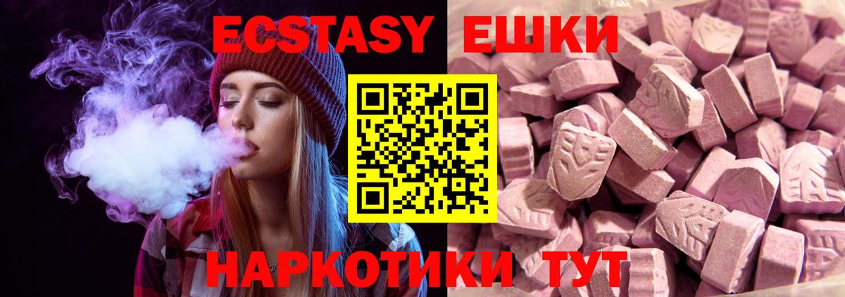 Ecstasy louis Vuitton  ЭКСТАЗИ VHQ  Нальчик  Вход с VPN 
