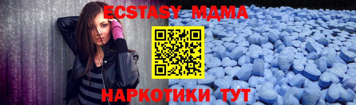 Экстази 99% Нальчик