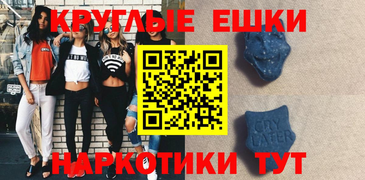 Марихуана  Нальчик  Меф МЯУ МЯУ кристаллы  Гашиш  Вход с VPN  Кокаин 