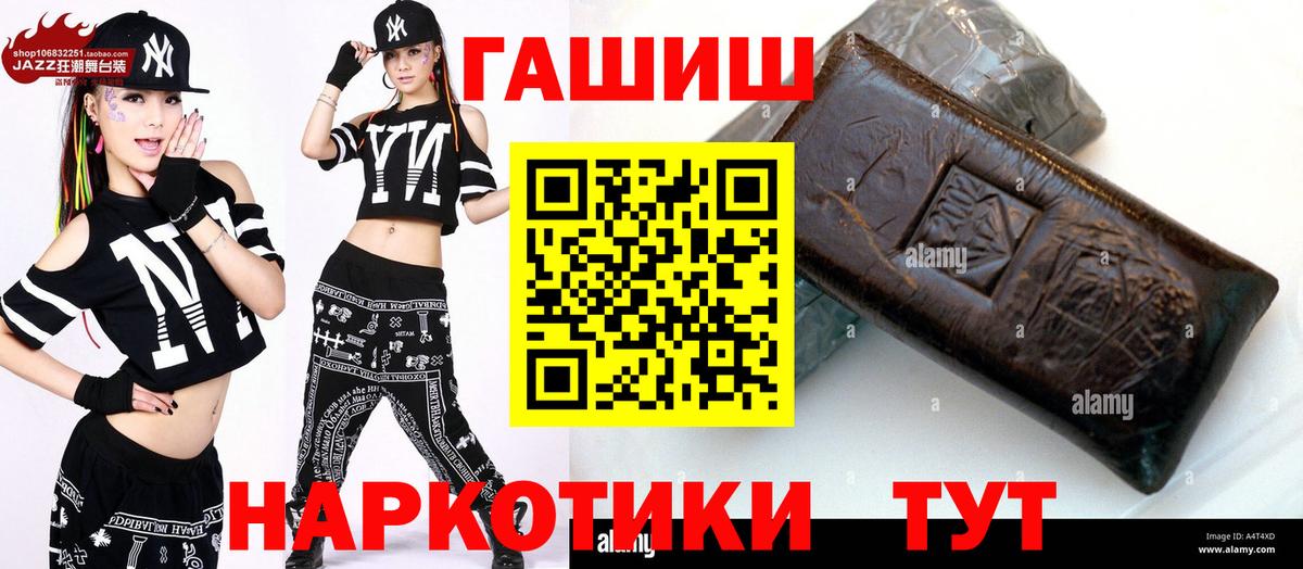 Нальчик  ГАШ ice o lator  ГАШИШ  Вход с VPN  ГАШИШ ice o lator 
