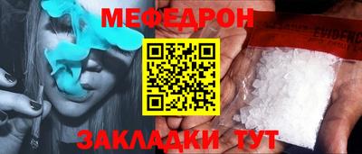 mdpv Донецк
