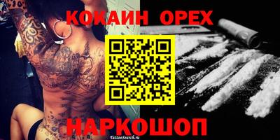 mdpv Донецк