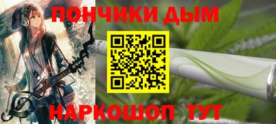 mdpv Донецк