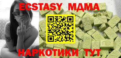 mdpv Донецк