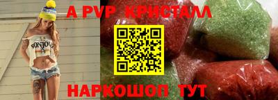 2c-b Пугачёв