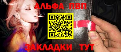 Альфа ПВП Донской