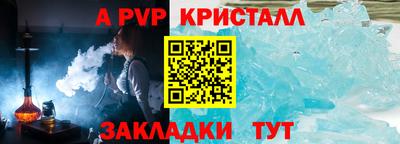 mdpv Донецк