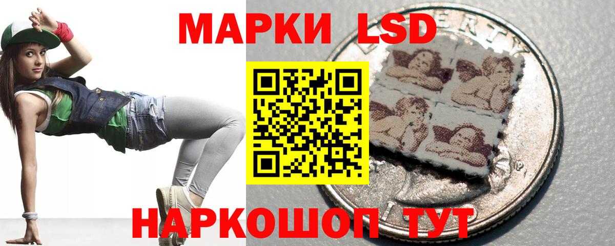Лсд 25 экстази ecstasy  Лсд 25 экстази кислота  Нальчик  LSD-25 экстази  Вход с VPN 