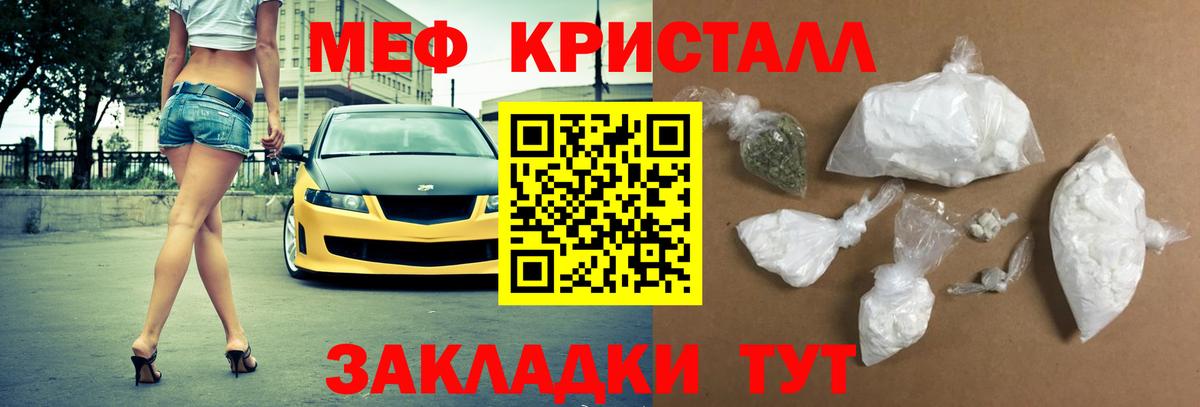 Нальчик  МЕФ  где купить наркоту  МЕФ mephedrone  МЕФ VHQ  Вход с VPN  Мефедрон 