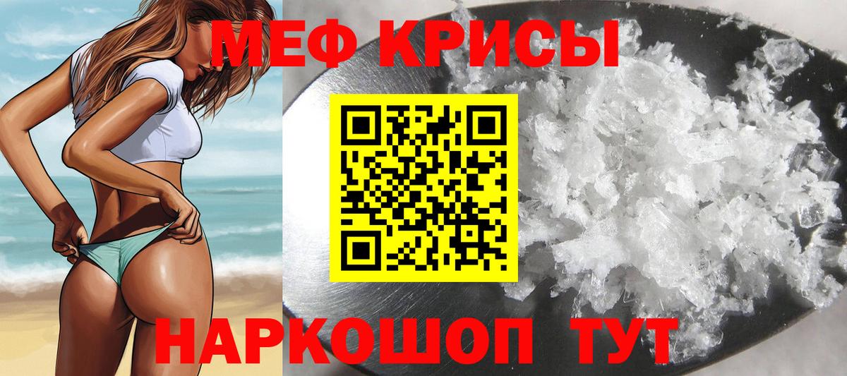MDMA Нальчик