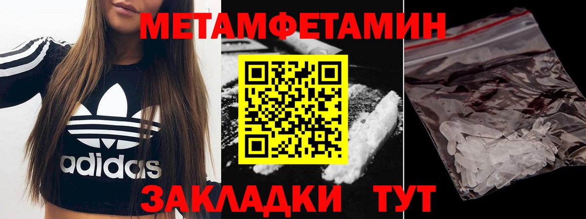 Первитин витя  Первитин витя  Вход с VPN  Нальчик 