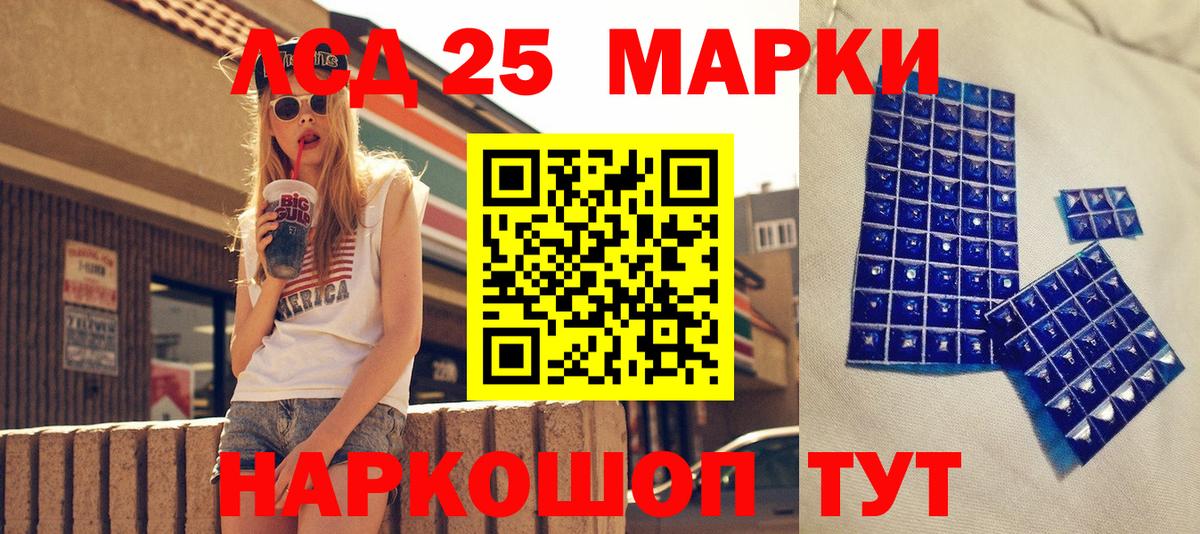 Нальчик  Наркотические марки  Вход с VPN  Марки 25I-NBOMe 1,5мг 