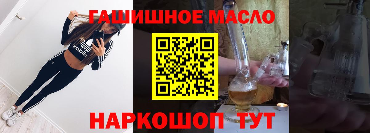 цены наркотик  Вход с VPN  Нальчик  Дистиллят ТГК жижа 