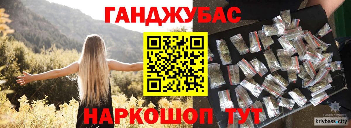 Бошки Шишки LSD WEED  Вход с VPN  Конопля ГИДРОПОН  Канабис индика  Марихуана тримм  Нальчик 